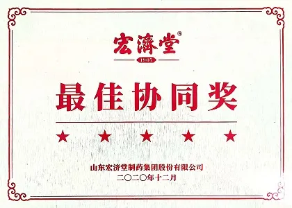 Our Honor Certificate